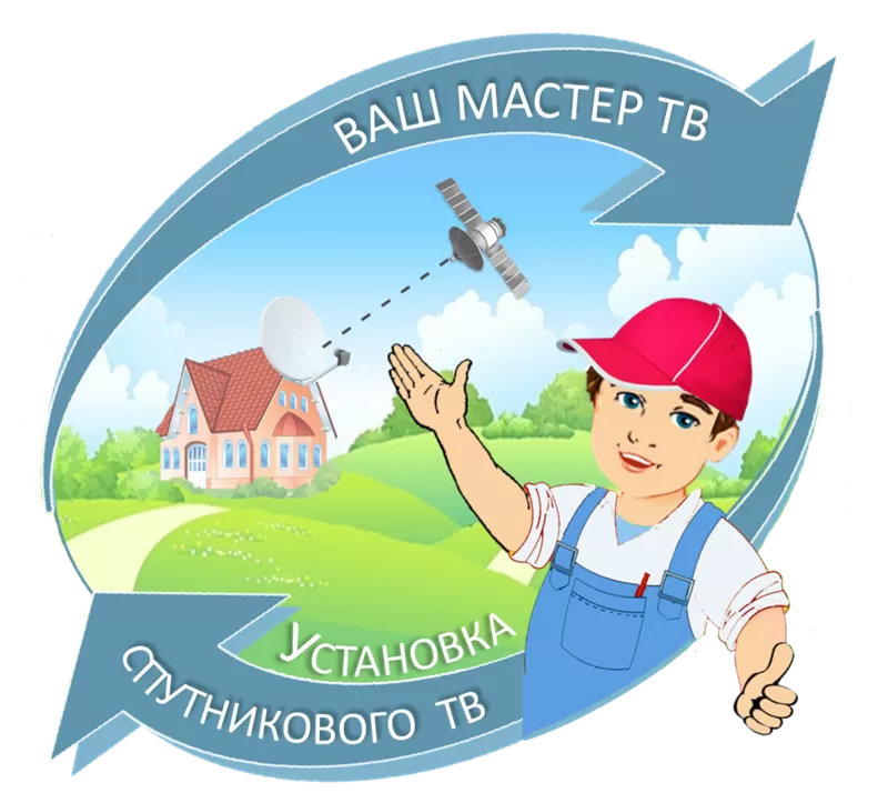 Ремонт и установка Спутникового ТВ.